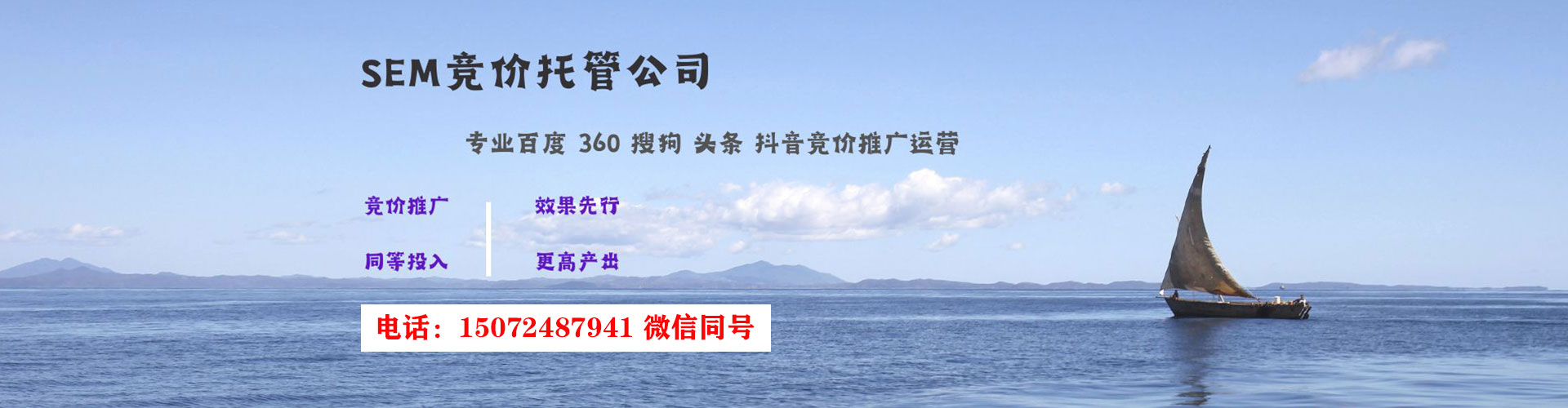 监利谷歌竞价