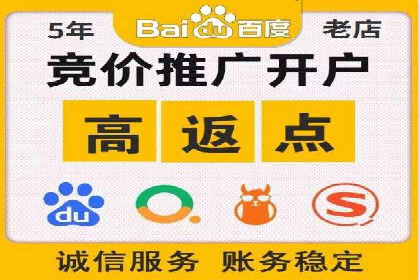 某SEM公司广告投放实战案例：多渠道整合营销策略