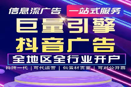 跨屏信息流广告投放的实战经验与效果